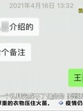 初中生被迫入“名仕会” 拉新售烟有任务 完不成“鞭刑”惩罚-资讯-搜索最新资讯-爱奇艺