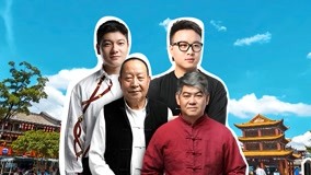 Watch the latest 向往的国潮 2021-09-08 (2021) online with English subtitle for free English Subtitle