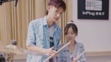 吴宣仪王琳凯第4期cut：小鬼耐心教吴宣仪打鼓 弹琴配合吴宣仪