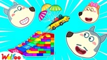 沃尔夫动画：沃尔夫和露西制作彩色乐高滑梯，他们一起玩赛车比赛
