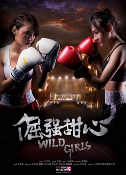 Watch the latest Wild Girls (2018) online with English subtitle for free English Subtitle