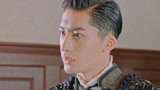 影王少帅的新娘：少爷说出自己的目的被嘲讽，结果一无所获