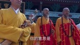 独立连03：白塔寺镇店之宝青龙偃月刀交给净明，刀在人在刀亡人亡