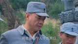 独立连02：内奸露出狐狸尾巴，见势不妙想逃，连长一脚飞刀来断喉