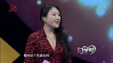 网络主播来相亲，直播一次收入能四五千！也了不得了丨门当户对