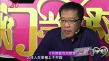 58岁大姐离婚还跟前夫有联系，果然其他男嘉宾不想选她丨门当户对
