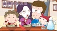 三个女人一台戏？