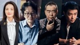 宣传片：陈凯歌刘震云舒淇陈思诚加盟！为青年导演“保驾护航”