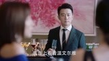 黄轩佟丽娅绎摩登职场