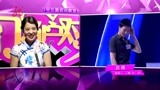 别人相亲大姐在后台躁动：男嘉宾别转身，等着我丨门当户对