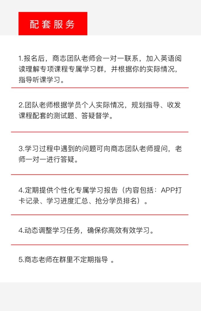 重难点全都有课程亮点商志|考研英语模块化应试教学法创始人讲师介绍