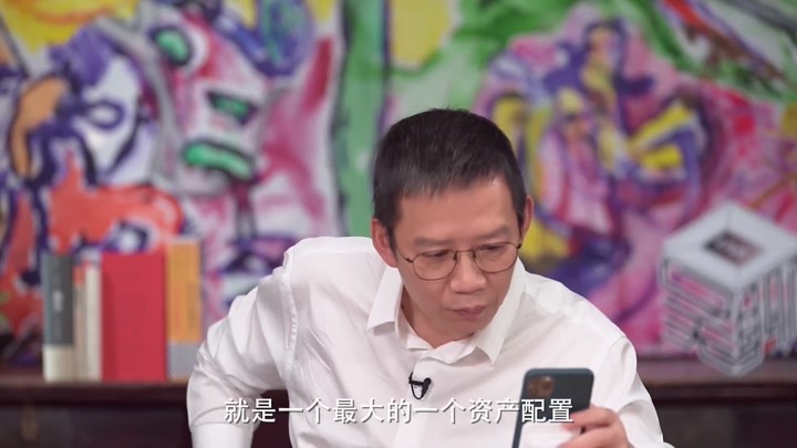 吴晓波对话管清友周斌