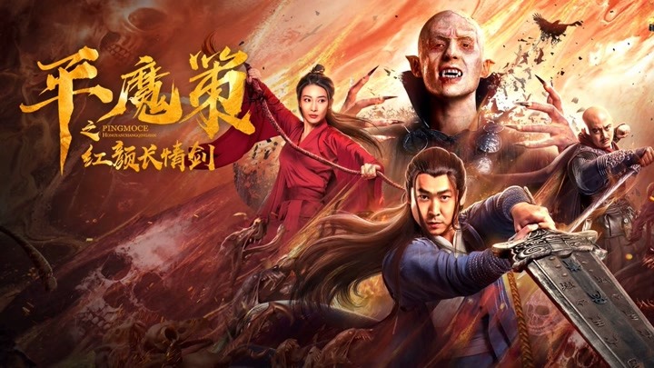 可怕病毒席卷中原