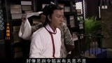 十大奇冤：刘福星替添爵活下来，成了知县大人，却只想着捞钱