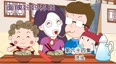 不给我洗头就把你老婆拐走！