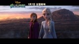 迪士尼动画力作《魔法满屋》定档1月7日！中国定制独家预告释出