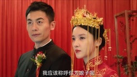 Watch the latest EP1_Liu and Mu's wedding online with English subtitle for free English Subtitle