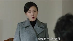 Watch the latest EP31_Mu wants to help Liu online with English subtitle for free English Subtitle