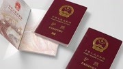 出国旅游等因私护照办理和换发恢复了？假的！