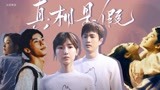 【以年为单位的恋爱】甜蜜情人节背后的现实究竟有多虐？
