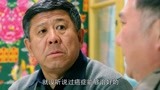 喜临门：老爷子当年对人有恩，如今身患绝症，施恩的福报也来了