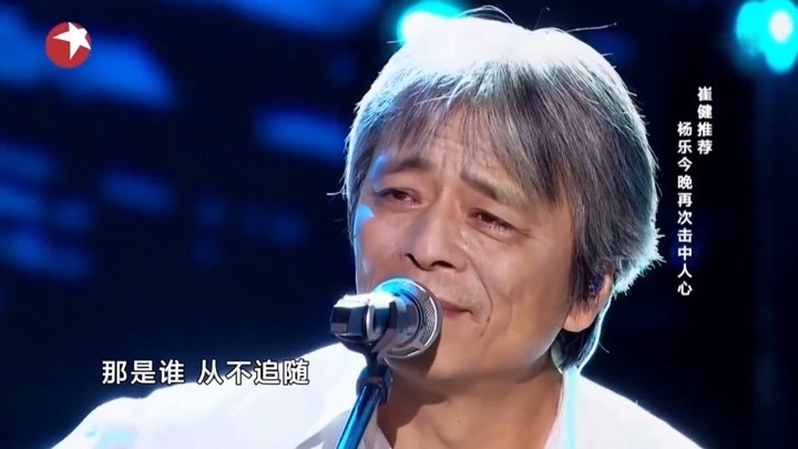 杨乐弹唱《那是谁》，以歌声讲述自己的孤独，别样的美丨中国之星