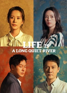 Watch the latest LIFE IS A LONG QUIET RIVER (2022) online with English subtitle for free English Subtitle Drama