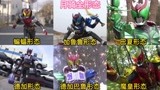 假面骑士：平成第2位主骑全形态，远光灯龙骑喜欢吗？