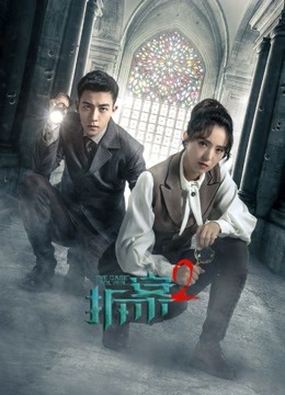 Watch the latest The Case Solver (2022) online with English subtitle for free English Subtitle Drama