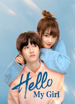 Watch the latest Hello My Girl (2022) online with English subtitle for free English Subtitle Drama