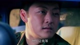 喜临门64：学校米里发现沙和虫，关系户东窗事发，只想自己的损失