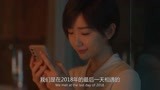 以年为单位的恋爱：就算再相遇，也不能重新在一起了吗？