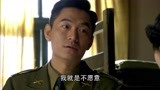 孤雁：女军官带男友回家见家长，首长一看乐了，对女婿很满意