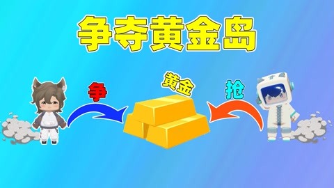 迷你世界：迷你吃鸡！小虎意外发现宝藏合成神器，最后成功吃鸡