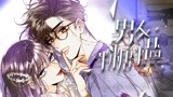 男友半糖半盐-预告02