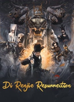 Watch the latest Di Renjie Resurrection (2022) online with English subtitle for free English Subtitle Movie
