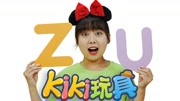 Kiki玩具123 第3季