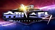Super Star K第4季