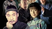 当家大掌柜