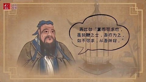 孔子style|孔子曾经曰过的,现在仍是流行梗