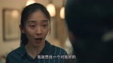  亲爱的小孩53：情人闹到女儿周岁宴，逼原配退位，结果出人意料