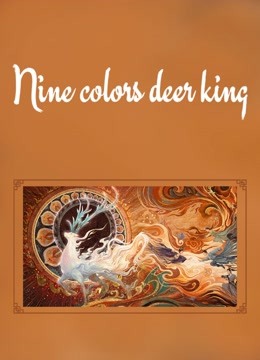Watch the latest Nine colors deer king (2022) online with English subtitle for free English Subtitle Movie