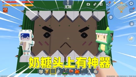 迷你世界:美食村奶瓶的故事 奶糖头上有神器!