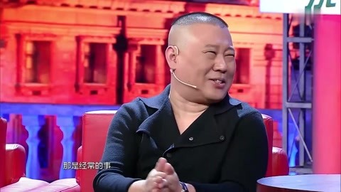 郭德纲讲述说相声遭人要免费门票,金星发出共鸣:太对了丨金星秀