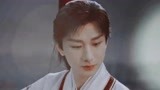 莲花楼：删减吻戏曝光！陈都灵被成毅搂腰按头热吻，场面苏到爆