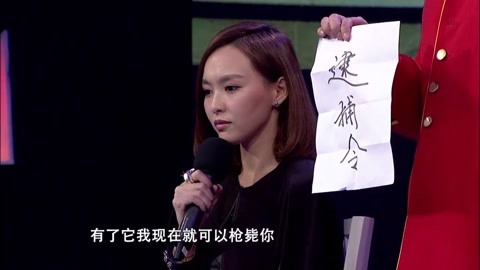 小品《x女特工之计中计:唐嫣频繁笑场多次,这段确实顶不住