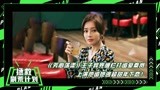《芳心荡漾》王子异死缠烂打追爱秦岚 上演他追她逃超甜年下恋！