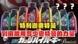 特利迦奥特曼，他到底能使用多少奥特曼的力量，你根本想象不到