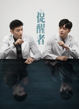 Watch the latest The Neuron Doctors (2022) online with English subtitle for free English Subtitle