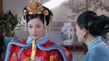 末代皇帝传奇：女子将要嫁入皇宫为妃，可为何她却瞧不起皇后